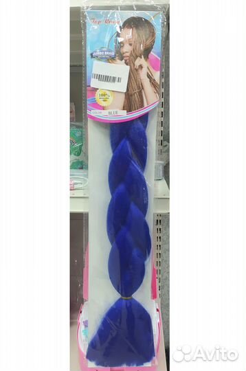 Косы канекалон Jumbo Braid