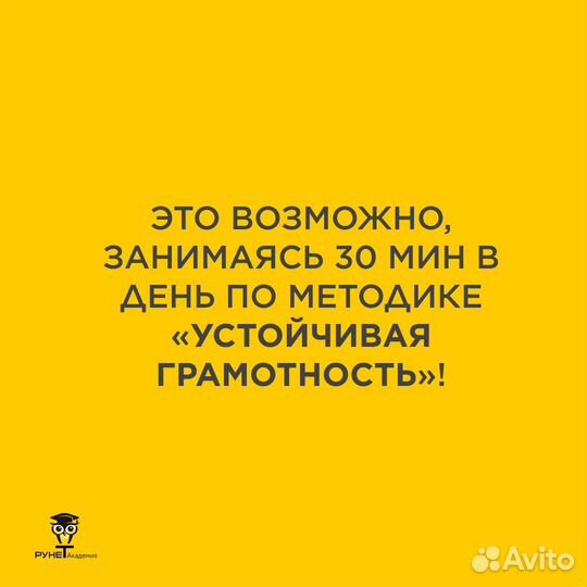 Русский язык онлайн. 7-11 класс