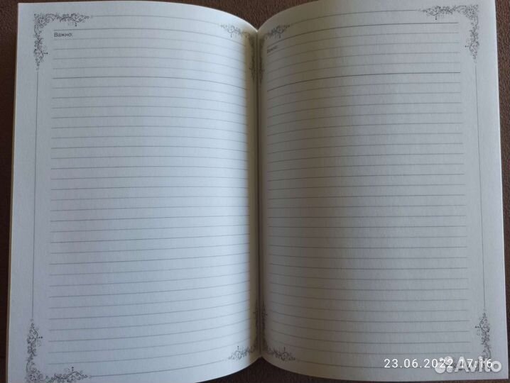 Записная книжка - ежедневник