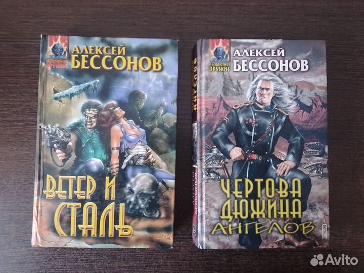 Книги русская фантастика