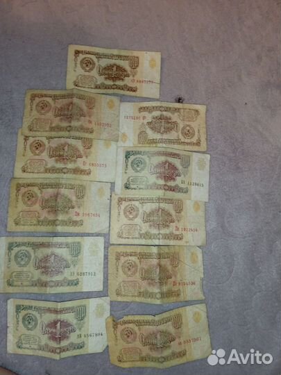 СССР купюры 1 рубль