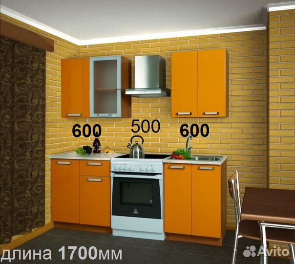 Кухня