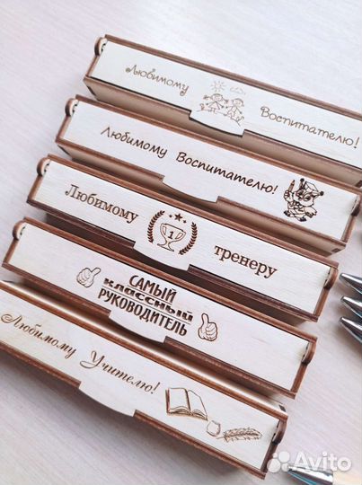 Ручка с гравировкой в коробочке