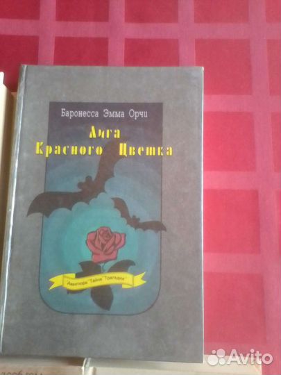 Книги-бестселлеры зарубежных авторов