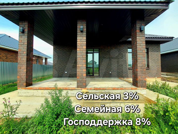 Дом 100 м² на участке 7,5 сот.