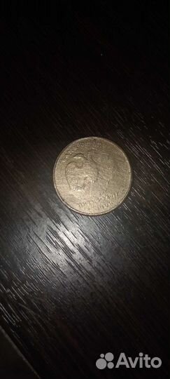 Монета с браком