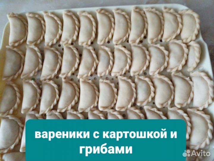 Продукты питания Кейтеринг