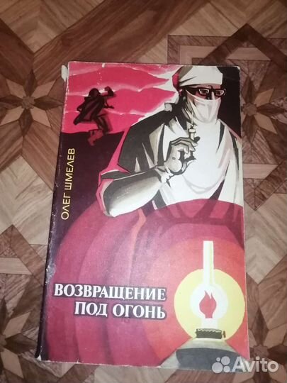 Художественная литература