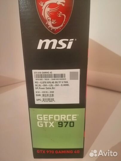 Продам видеокарту