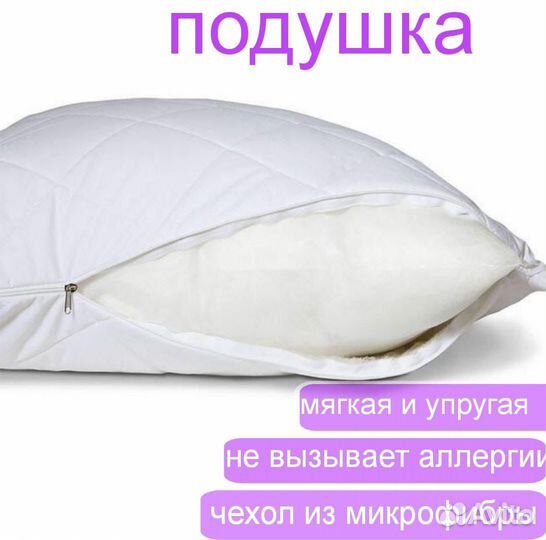 Матрасы для дома дачи отеля