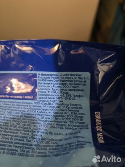 Finish Таблетки для посудомоечных машин Финиш100шт