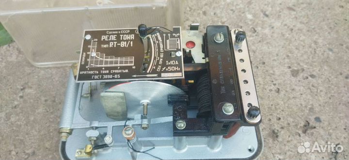 Реле тока.81/1