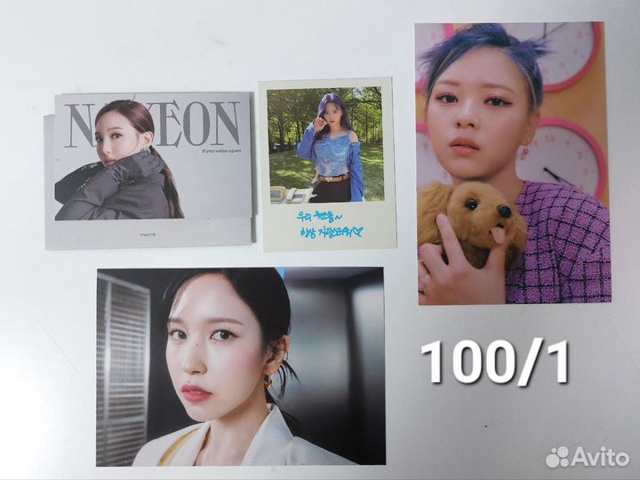 Листайте, карты, открытки twice