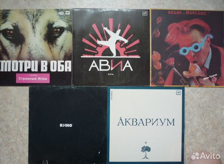 Винил на Мелодии, Кино, Аквариум
