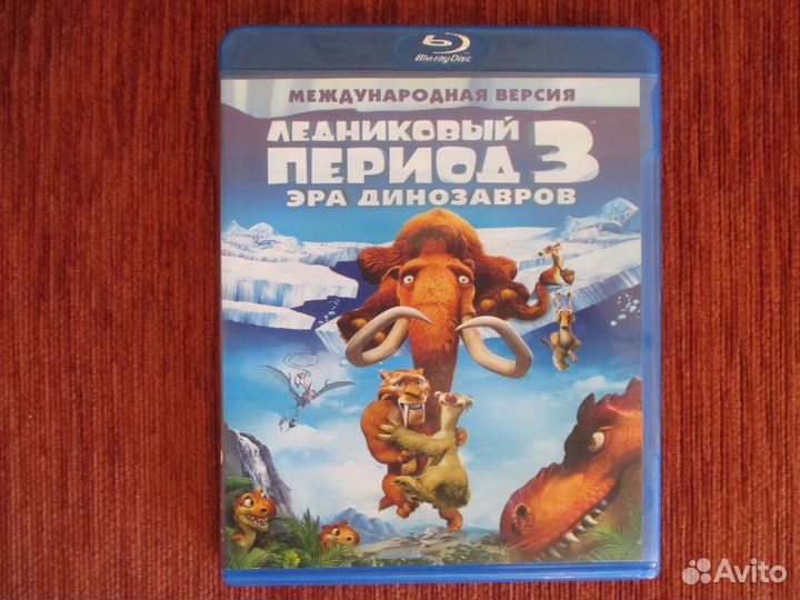 Лицензионные фильмы на Blu-ray (мультфильмы)
