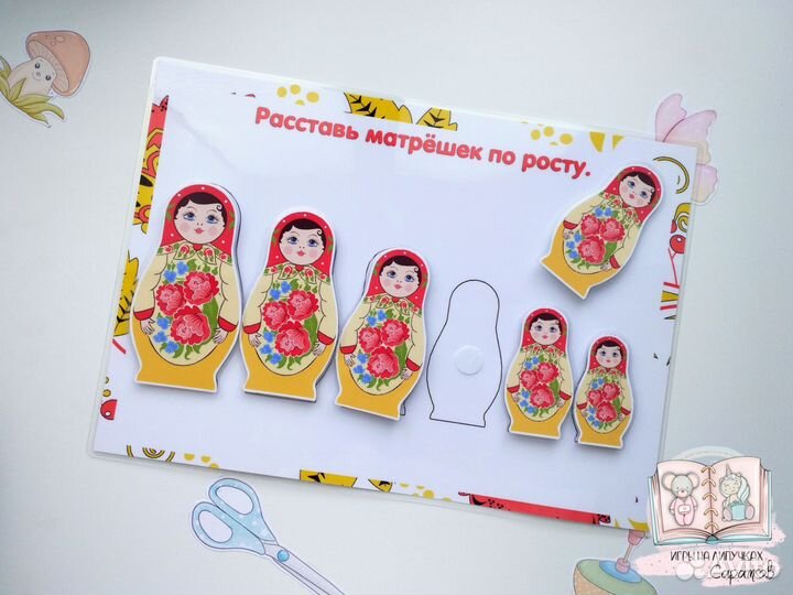 Игры на липучках,карточки