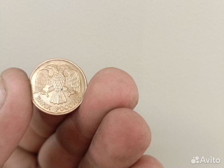 Монета 5 р 92 год