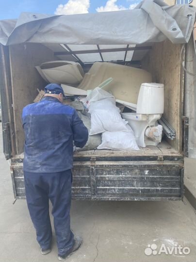 Вывоз мусора Демонтаж