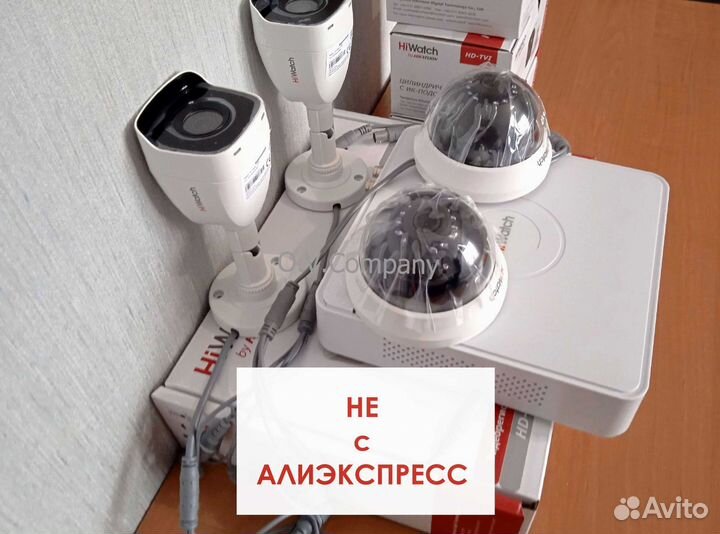 Камера видеонаблюдения. Комплекты. Установка