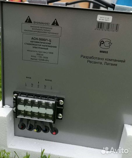 Ресанта асн-3000/1-Ц б/у