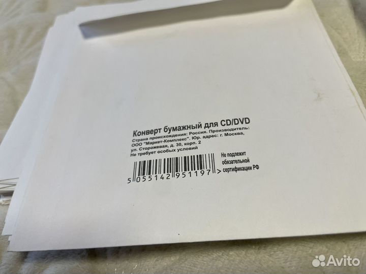 Конверты для dvd/cd дисков
