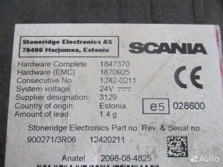 Блок сигнализации Scania 1847370