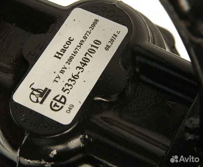 Насос гидроусилителя маз бааз №