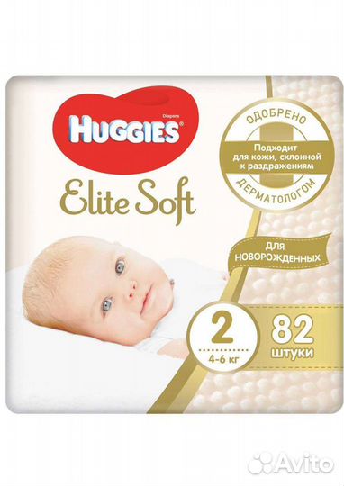 Подгузники Huggies elite soft 2 (хаггис)