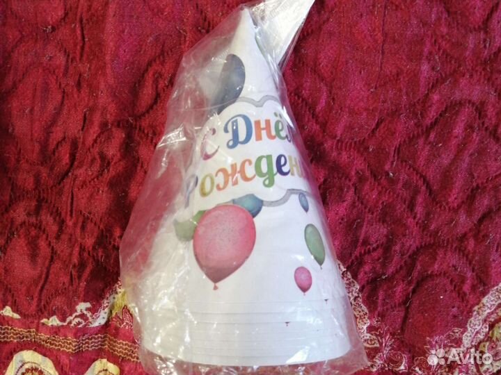 Колпаки бумажные карнавальные