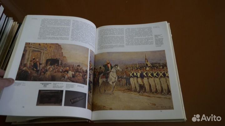 Бородино 1812. Юбилейное издание к 175 летиюБороди