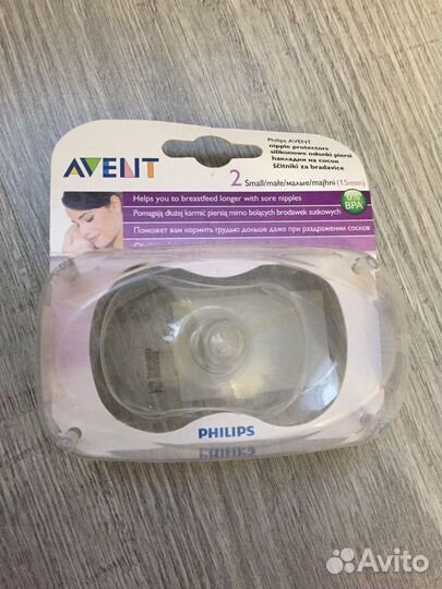 Защитные накладки на соски