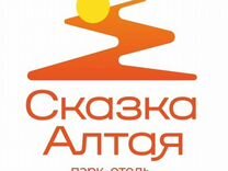 Повар в парк-отель Сказка Алтая