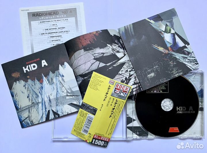 Radiohead - CD (Japan)