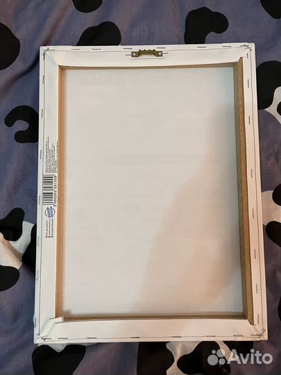 Картина правила дома