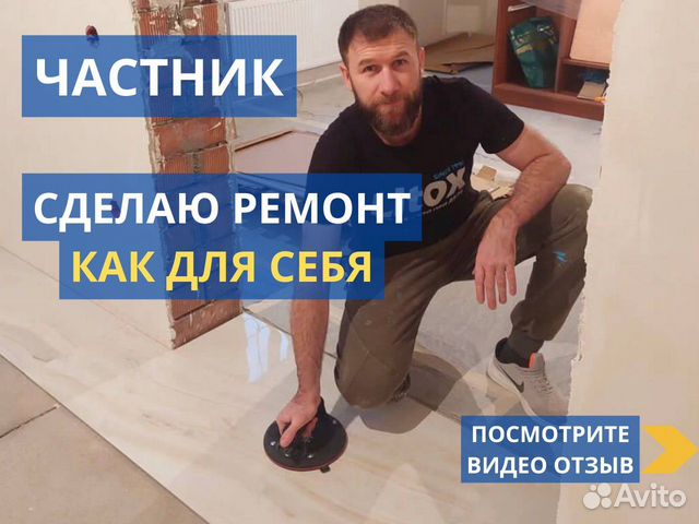 Укладка плитки на пол с использованием OSB плиты | Статьи компании «Мерани»