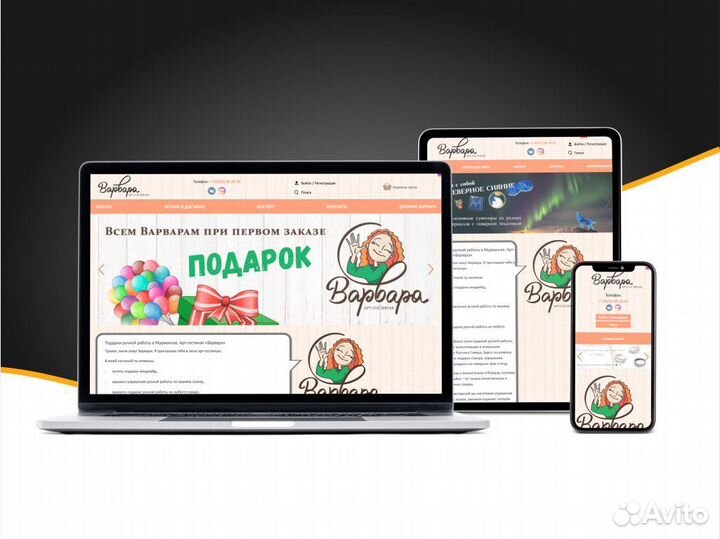 IT-специалист. IT-услуги