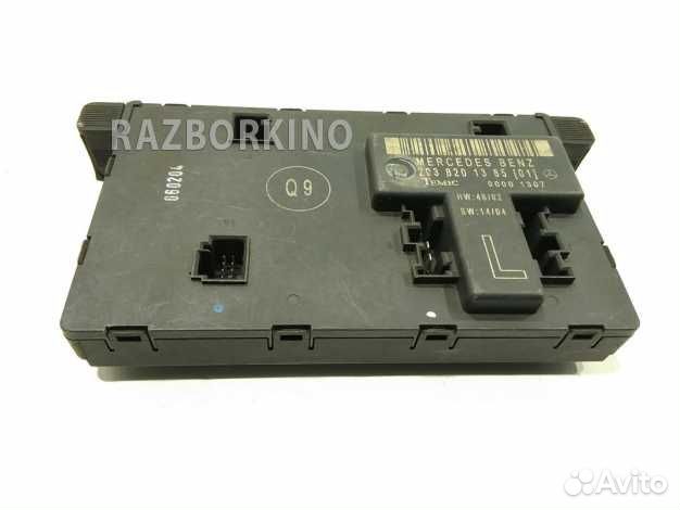 Блок управления дверью