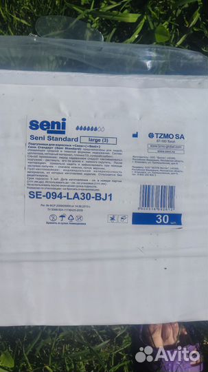 Памперсы для взрослых seni 3large standart