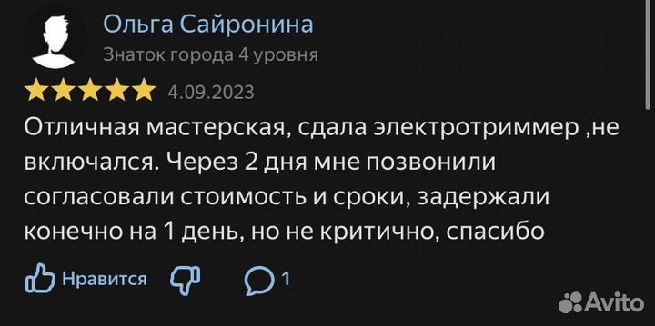 Реклама на Яндекс