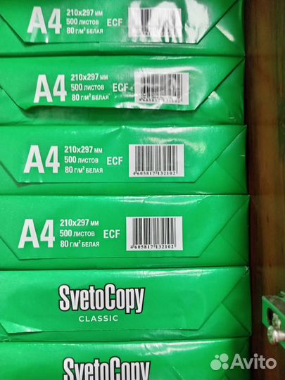 Продам бумагу a4