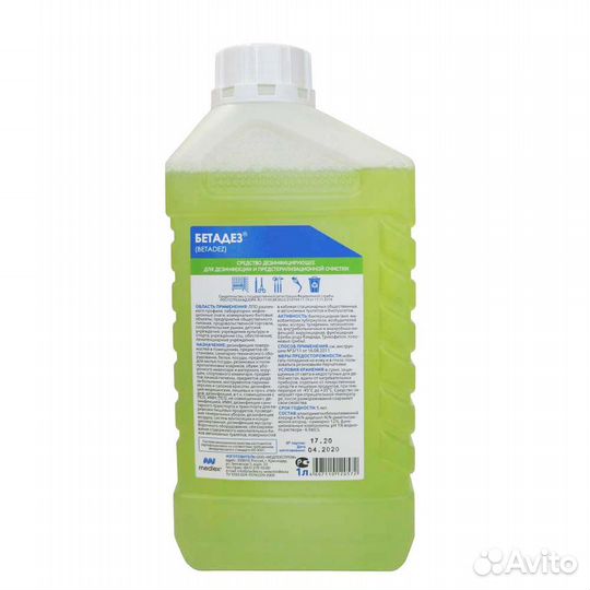Бетадез 1л. - дезинфицирующее средство, концентрат