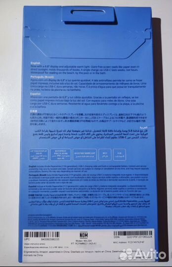 Amazon Kindle paperwhite 2021, 8gb