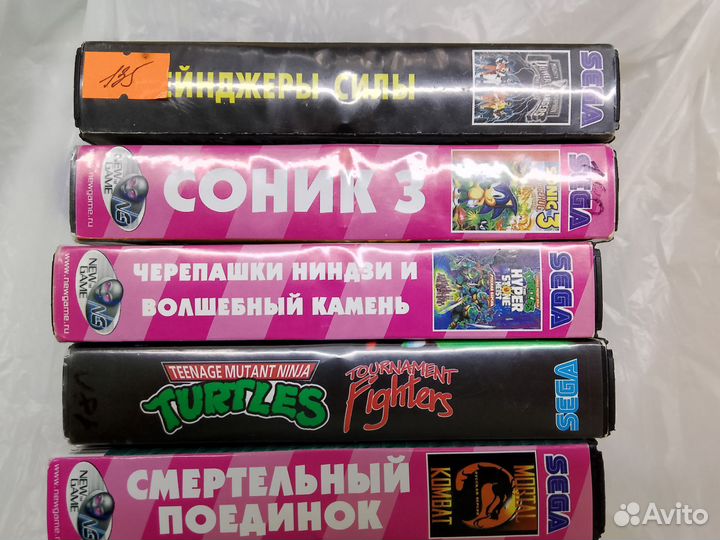 Dendy + Sega dinotronix mix wireless