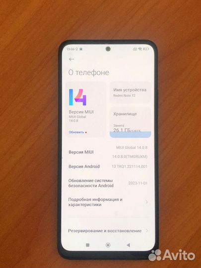 Xiaomi Redmi Note 12, 4/128 ГБ