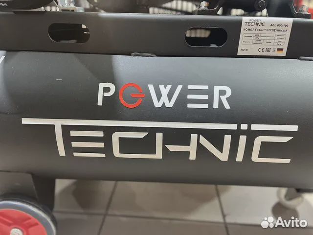 Компрессор воздушный Power Technic 100 литров