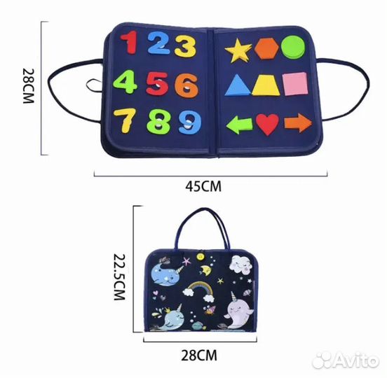 Детская развивающаяя книжка с застежками