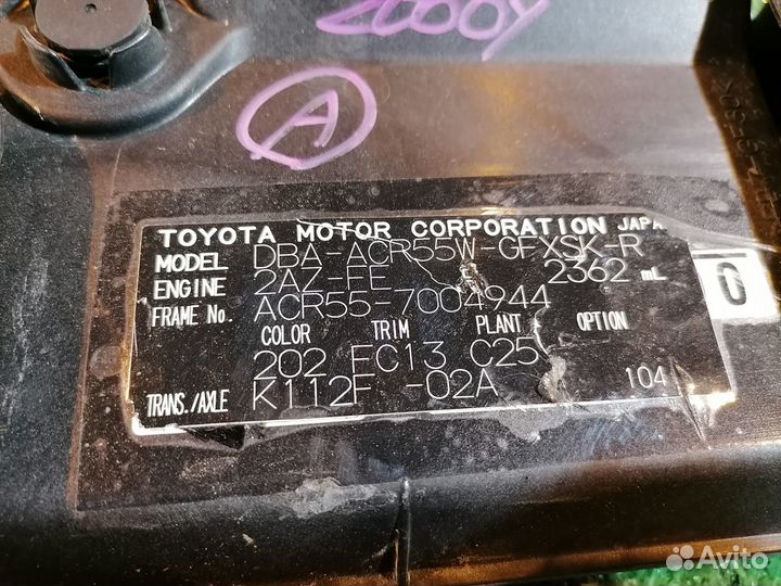 Блок управления двигателем 2AZ-FE 89661-28B50 Toyo