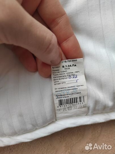 Подушка детская