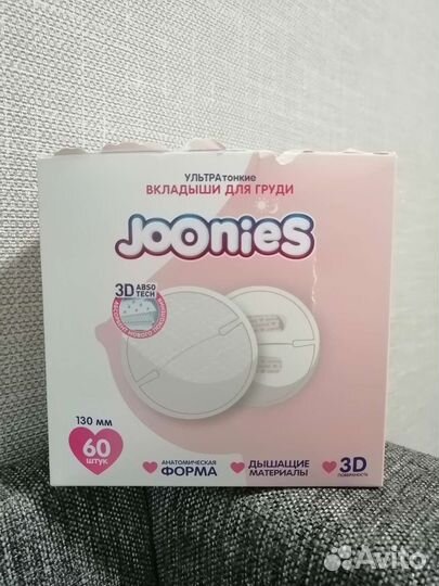 Прокладки (вкладыши) для груди