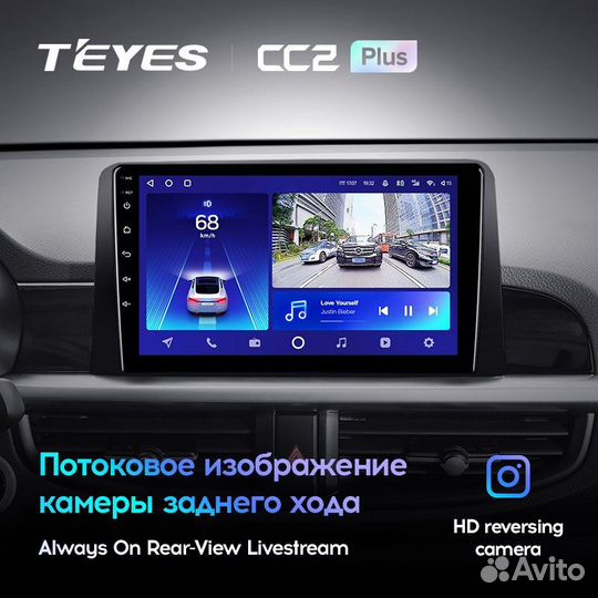 Магнитола teyes CC2 Plus 4/32 Kia Morning